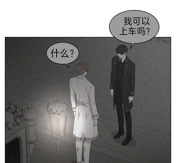 《你爸爸是谁?(番外)》漫画最新章节第81话免费下拉式在线观看章节第【19】张图片