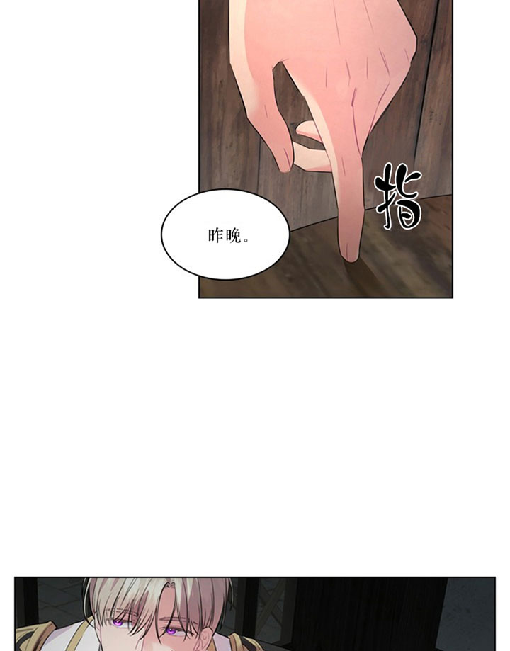 《你爸爸是谁?(番外)》漫画最新章节第22话免费下拉式在线观看章节第【5】张图片