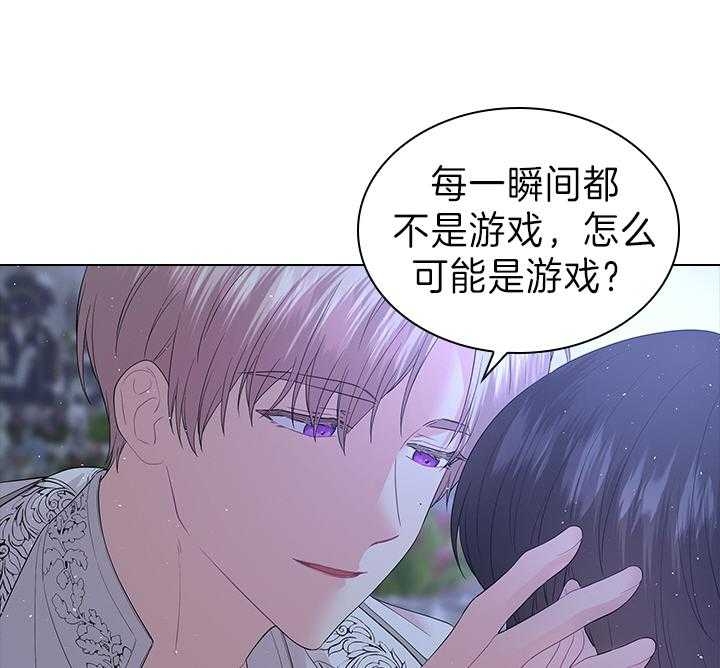 《你爸爸是谁?(番外)》漫画最新章节第105话免费下拉式在线观看章节第【50】张图片