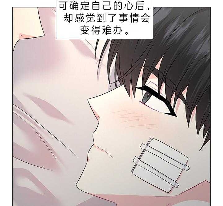 《你爸爸是谁?(番外)》漫画最新章节第73话免费下拉式在线观看章节第【6】张图片