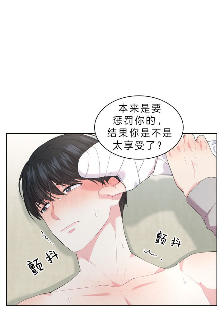 《你爸爸是谁?(番外)》漫画最新章节第36话免费下拉式在线观看章节第【8】张图片