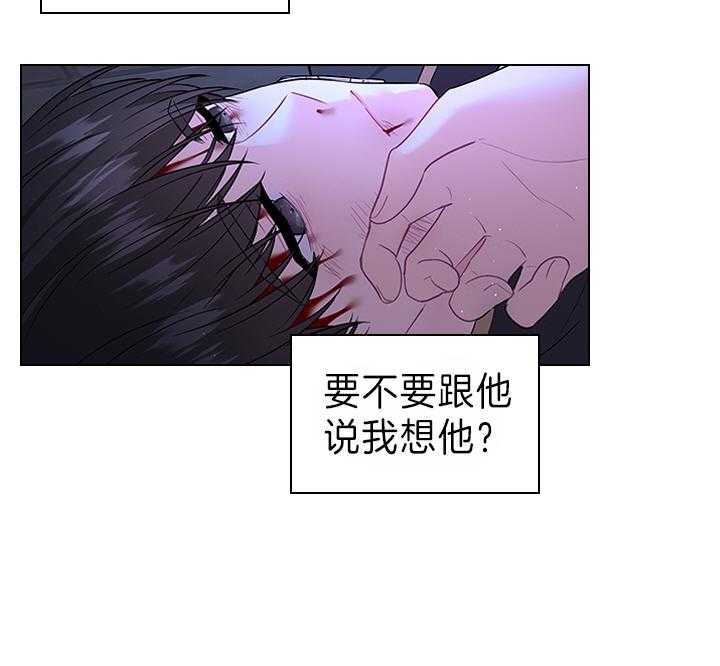 《你爸爸是谁?(番外)》漫画最新章节第93话免费下拉式在线观看章节第【17】张图片