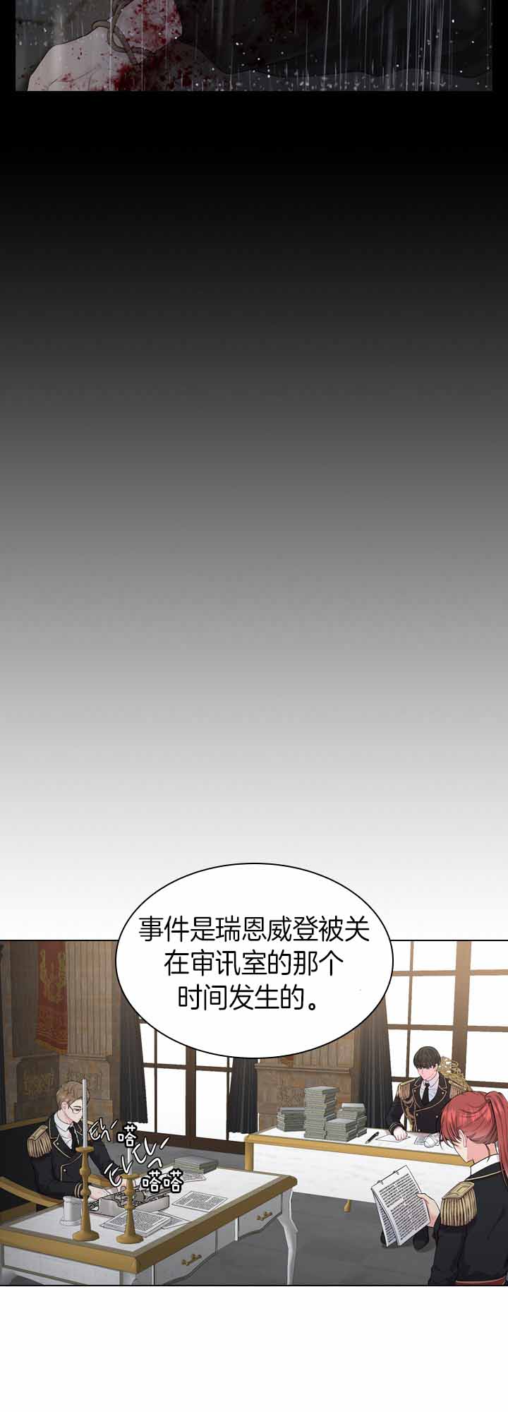 《你爸爸是谁?(番外)》漫画最新章节第30话免费下拉式在线观看章节第【2】张图片