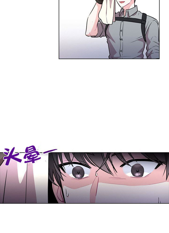 《你爸爸是谁?(番外)》漫画最新章节第2话免费下拉式在线观看章节第【3】张图片