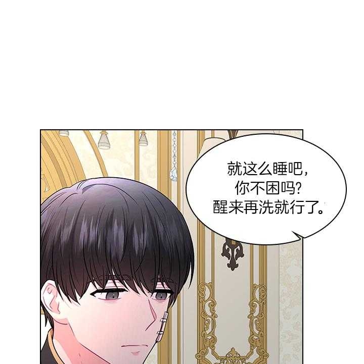 《你爸爸是谁?(番外)》漫画最新章节第70话免费下拉式在线观看章节第【13】张图片