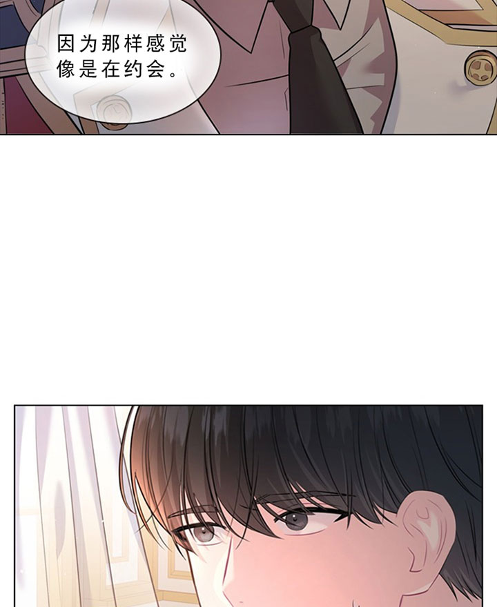 《你爸爸是谁?(番外)》漫画最新章节第19话免费下拉式在线观看章节第【2】张图片