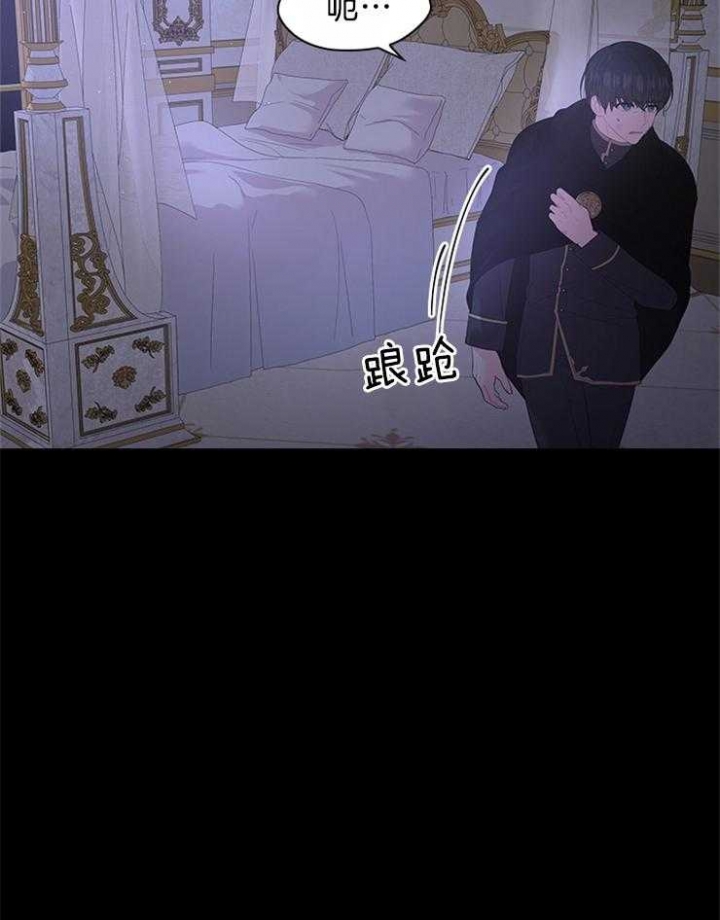 《你爸爸是谁?(番外)》漫画最新章节第85话免费下拉式在线观看章节第【12】张图片