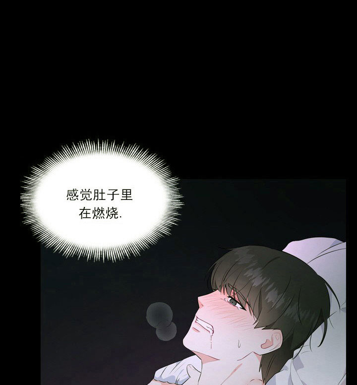 《你爸爸是谁?(番外)》漫画最新章节第6话免费下拉式在线观看章节第【12】张图片