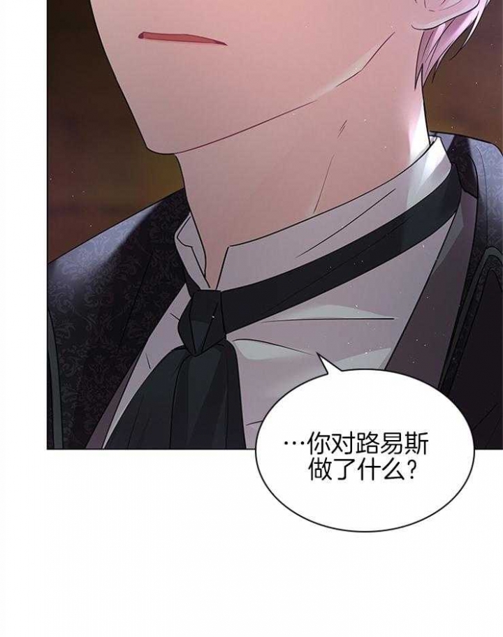 《你爸爸是谁?(番外)》漫画最新章节第116话免费下拉式在线观看章节第【19】张图片