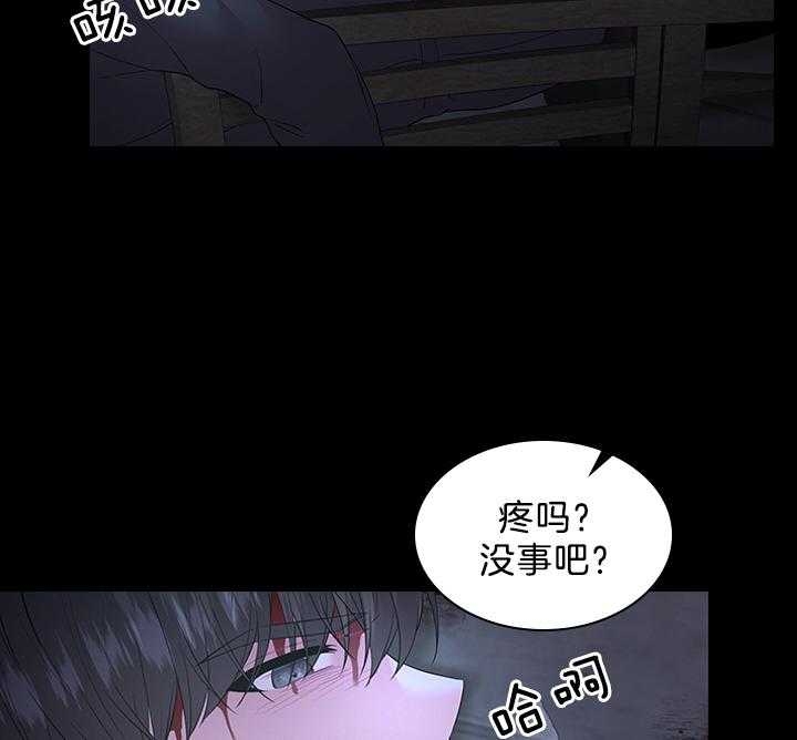 《你爸爸是谁?(番外)》漫画最新章节第90话免费下拉式在线观看章节第【35】张图片