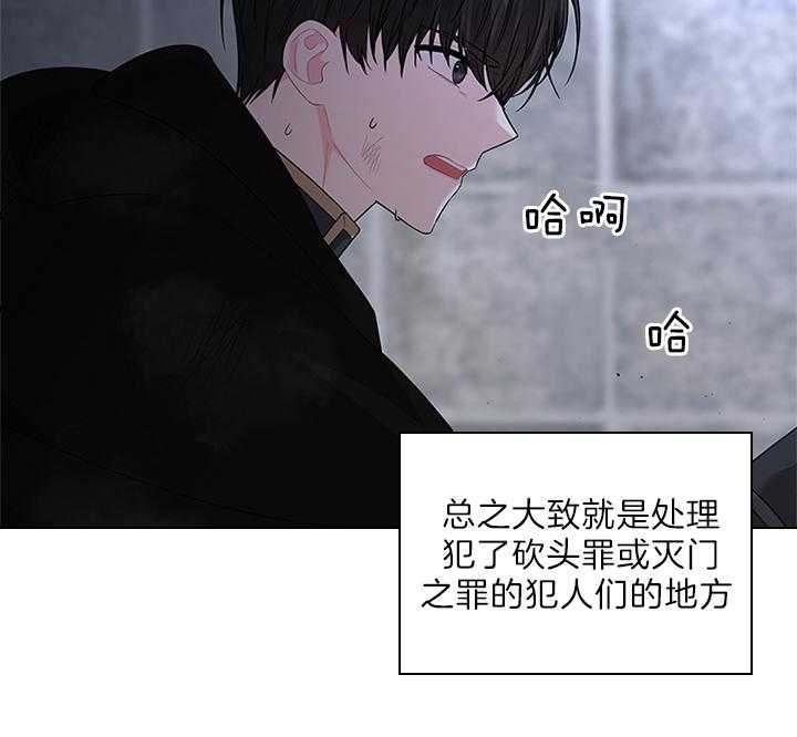 《你爸爸是谁?(番外)》漫画最新章节第78话免费下拉式在线观看章节第【5】张图片