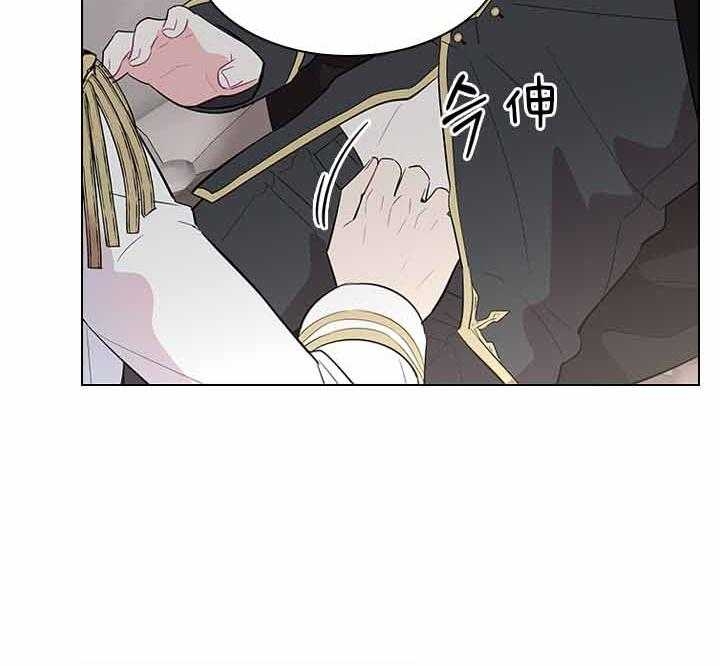 《你爸爸是谁?(番外)》漫画最新章节第66话免费下拉式在线观看章节第【30】张图片