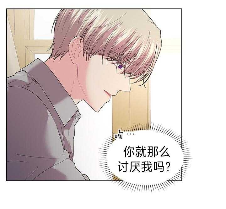 《你爸爸是谁?(番外)》漫画最新章节第83话免费下拉式在线观看章节第【13】张图片