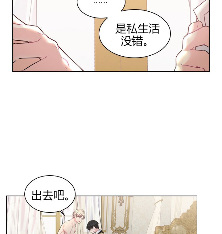 《你爸爸是谁?(番外)》漫画最新章节第16话免费下拉式在线观看章节第【15】张图片