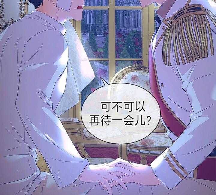 《你爸爸是谁?(番外)》漫画最新章节第99话免费下拉式在线观看章节第【2】张图片