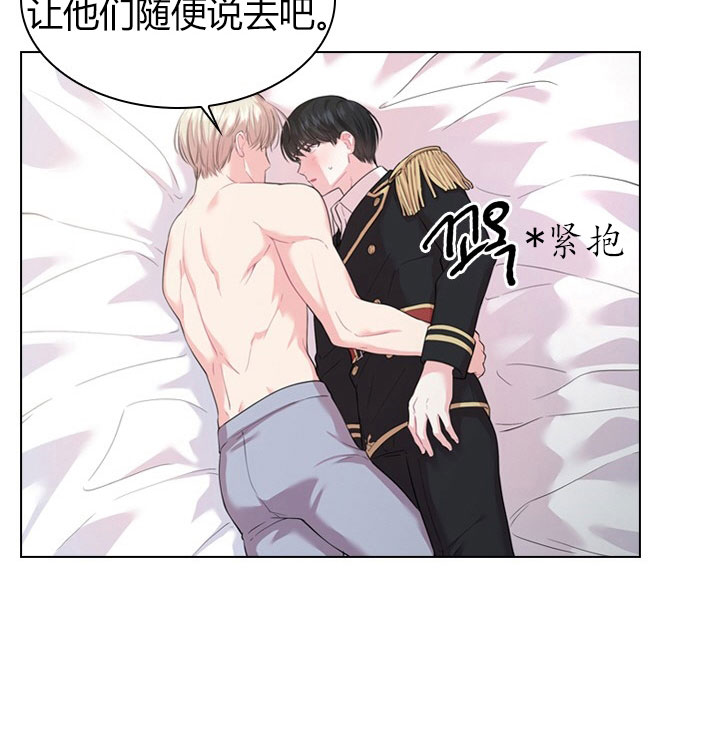 《你爸爸是谁?(番外)》漫画最新章节第17话免费下拉式在线观看章节第【9】张图片