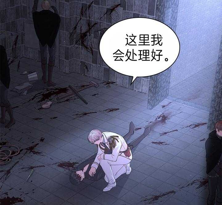 《你爸爸是谁?(番外)》漫画最新章节第93话免费下拉式在线观看章节第【21】张图片