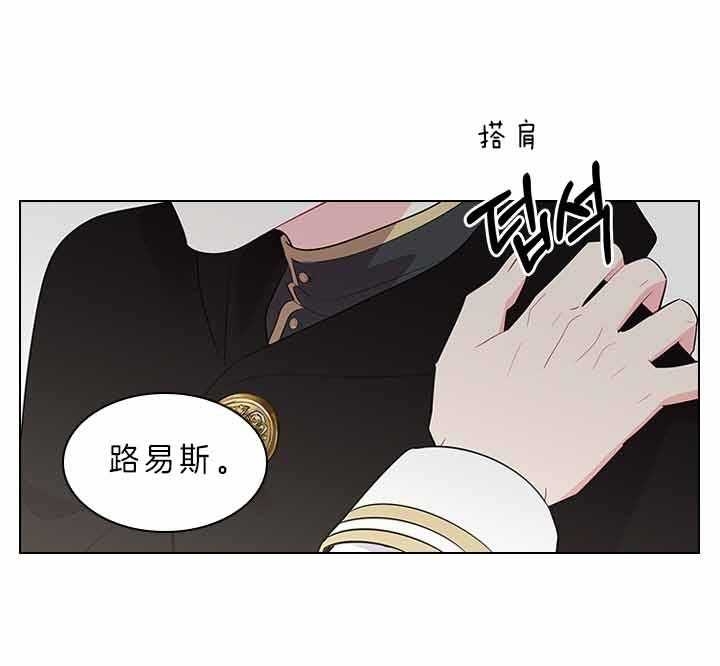 《你爸爸是谁?(番外)》漫画最新章节第66话免费下拉式在线观看章节第【32】张图片