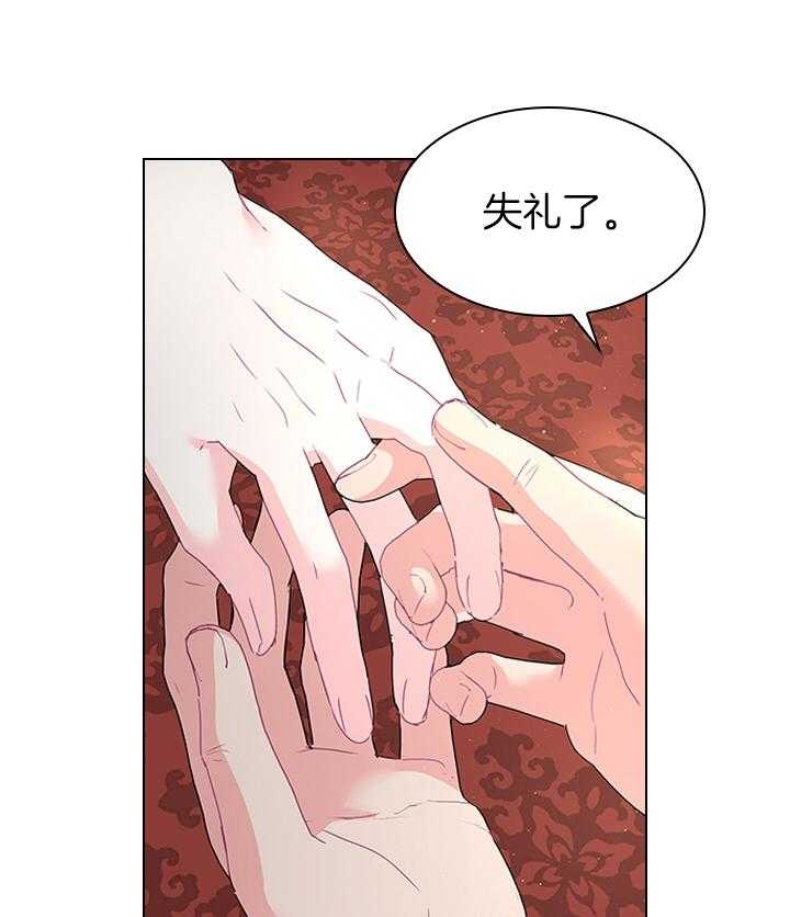 《你爸爸是谁?(番外)》漫画最新章节第102话免费下拉式在线观看章节第【10】张图片