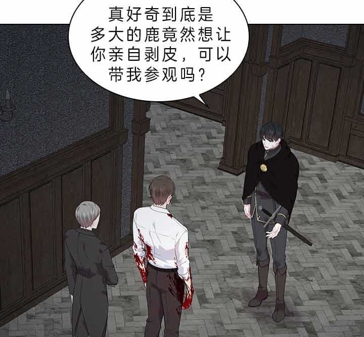 《你爸爸是谁?(番外)》漫画最新章节第62话免费下拉式在线观看章节第【9】张图片