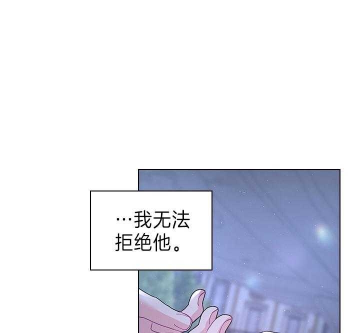 《你爸爸是谁?(番外)》漫画最新章节第107话免费下拉式在线观看章节第【1】张图片