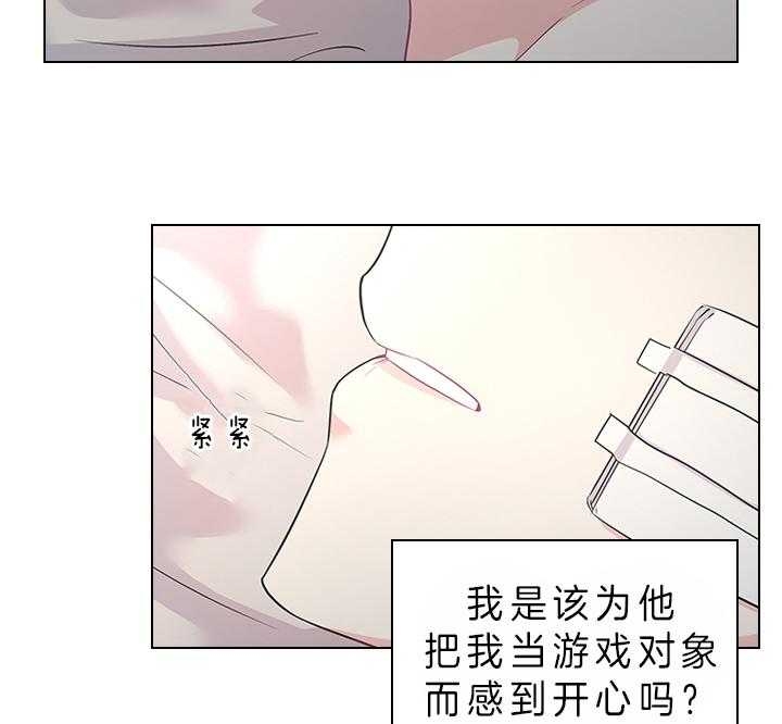 《你爸爸是谁?(番外)》漫画最新章节第73话免费下拉式在线观看章节第【7】张图片