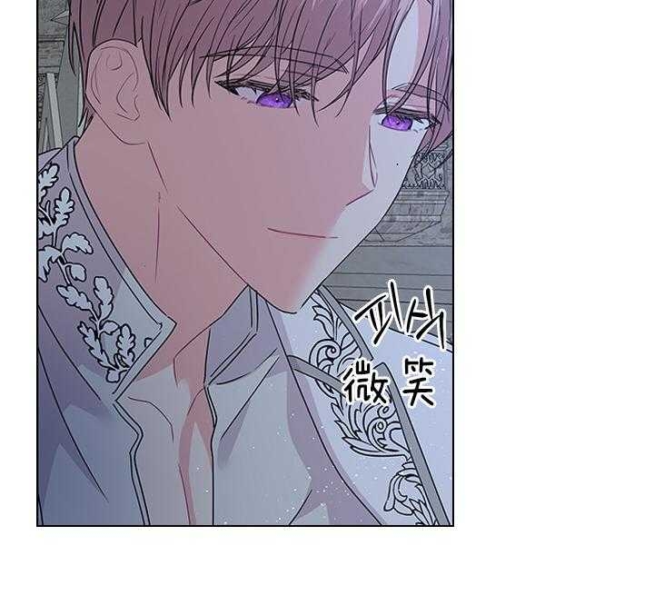 《你爸爸是谁?(番外)》漫画最新章节第104话免费下拉式在线观看章节第【44】张图片