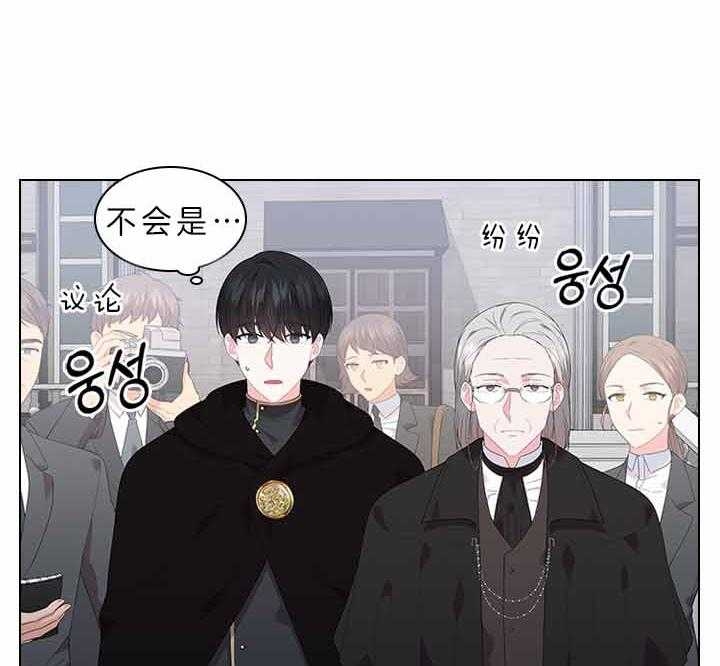 《你爸爸是谁?(番外)》漫画最新章节第65话免费下拉式在线观看章节第【1】张图片