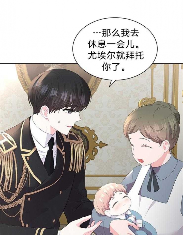 《你爸爸是谁?(番外)》漫画最新章节第114话免费下拉式在线观看章节第【41】张图片