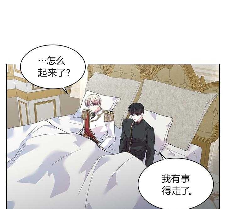 《你爸爸是谁?(番外)》漫画最新章节第70话免费下拉式在线观看章节第【47】张图片