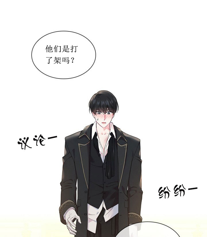 《你爸爸是谁?(番外)》漫画最新章节第11话免费下拉式在线观看章节第【22】张图片