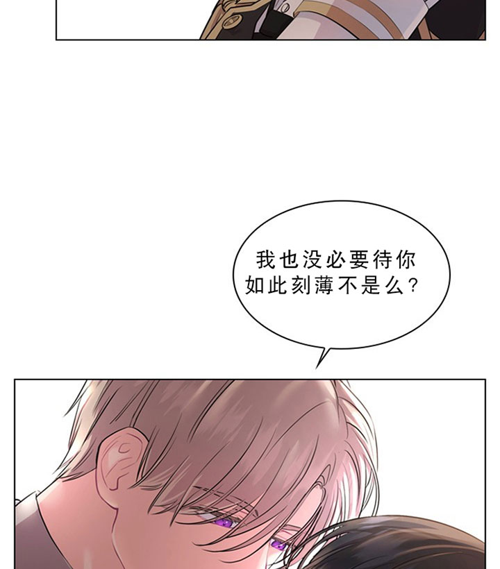 《你爸爸是谁?(番外)》漫画最新章节第18话免费下拉式在线观看章节第【21】张图片