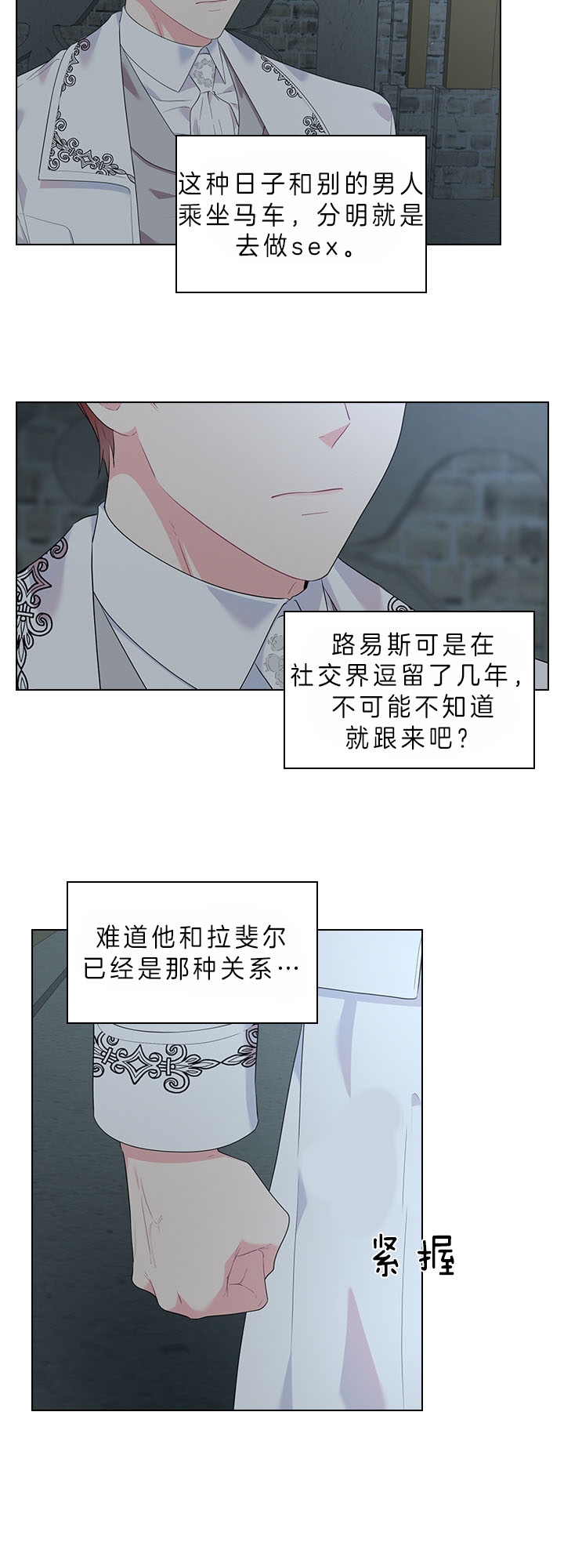 《你爸爸是谁?(番外)》漫画最新章节第55话免费下拉式在线观看章节第【7】张图片