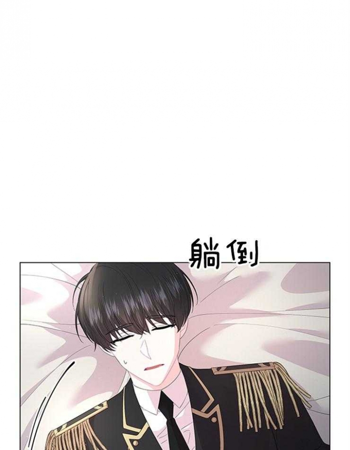 《你爸爸是谁?(番外)》漫画最新章节第114话免费下拉式在线观看章节第【44】张图片