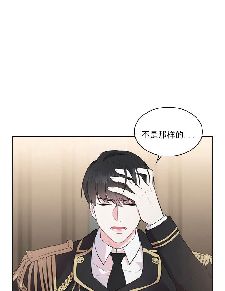 《你爸爸是谁?(番外)》漫画最新章节第5话免费下拉式在线观看章节第【29】张图片