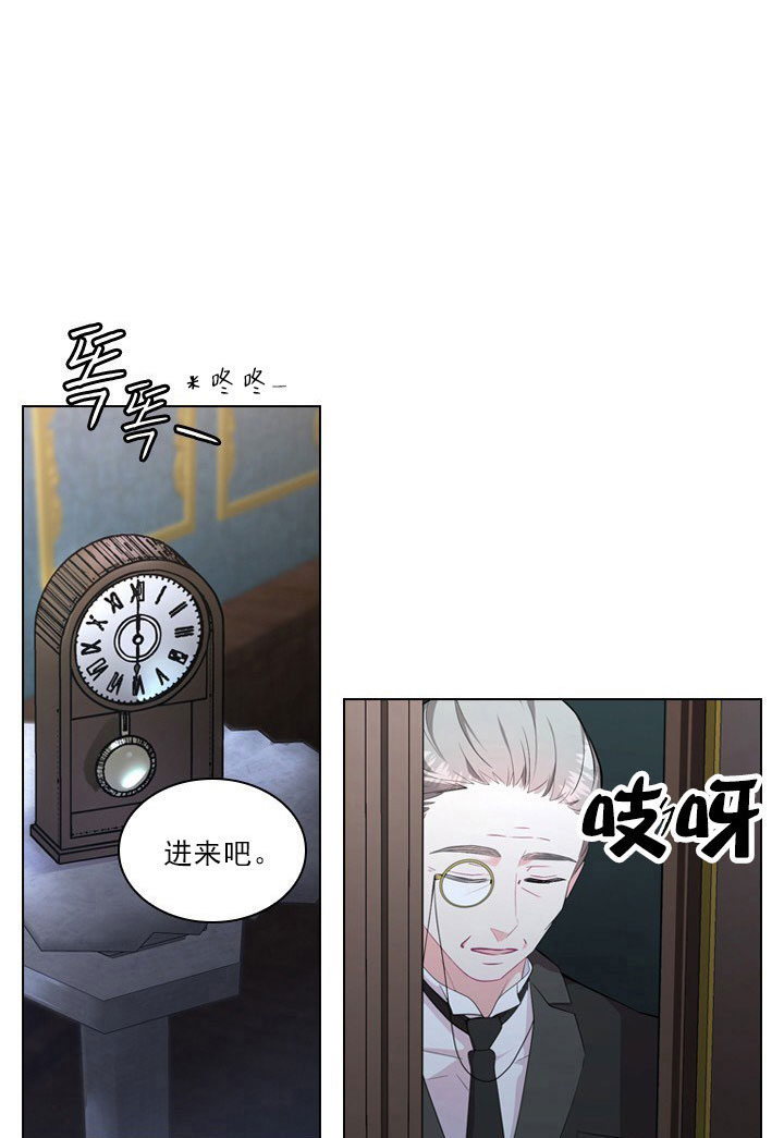 《你爸爸是谁?(番外)》漫画最新章节第6话免费下拉式在线观看章节第【35】张图片