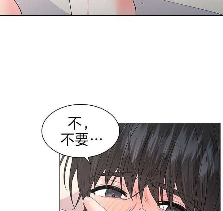 《你爸爸是谁?(番外)》漫画最新章节第81话免费下拉式在线观看章节第【4】张图片