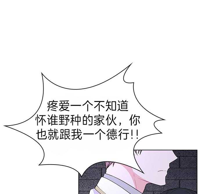 《你爸爸是谁?(番外)》漫画最新章节第94话免费下拉式在线观看章节第【11】张图片