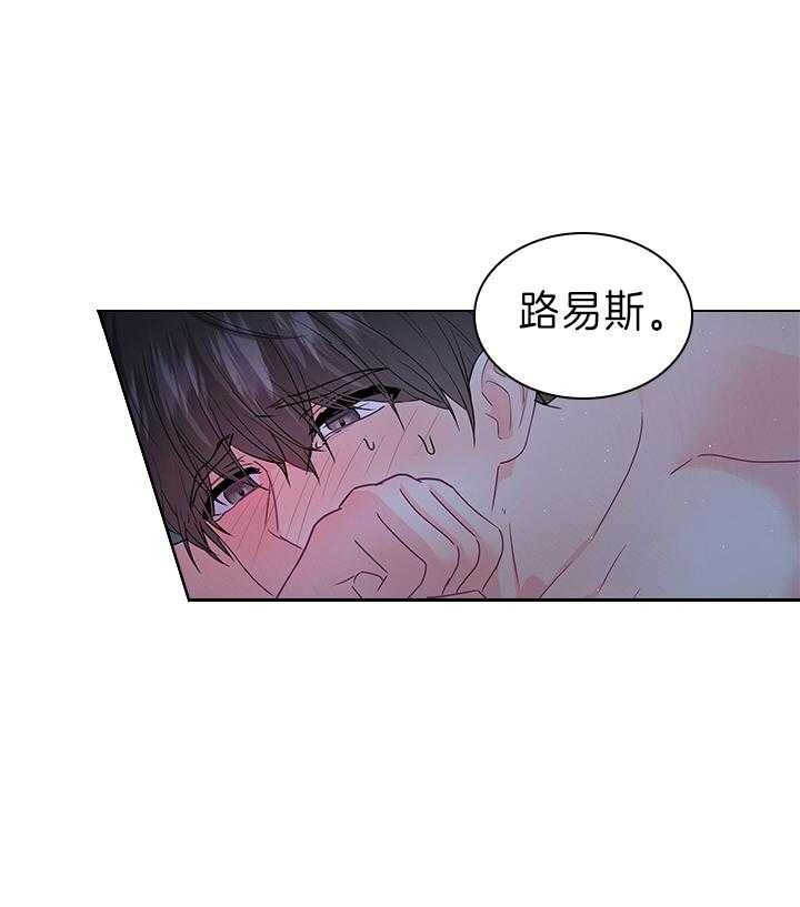 《你爸爸是谁?(番外)》漫画最新章节第107话免费下拉式在线观看章节第【37】张图片