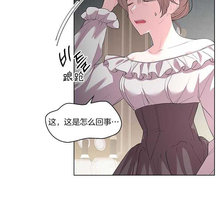 《你爸爸是谁?(番外)》漫画最新章节第101话免费下拉式在线观看章节第【7】张图片