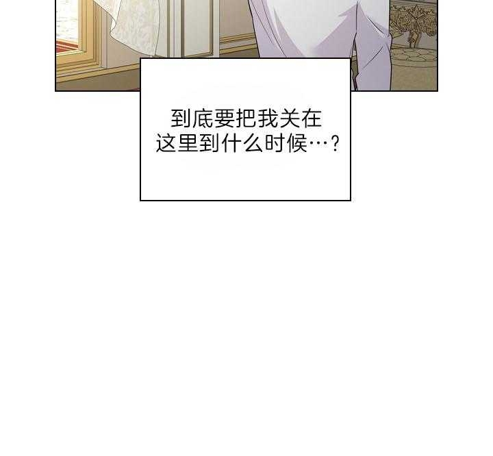 《你爸爸是谁?(番外)》漫画最新章节第96话免费下拉式在线观看章节第【17】张图片