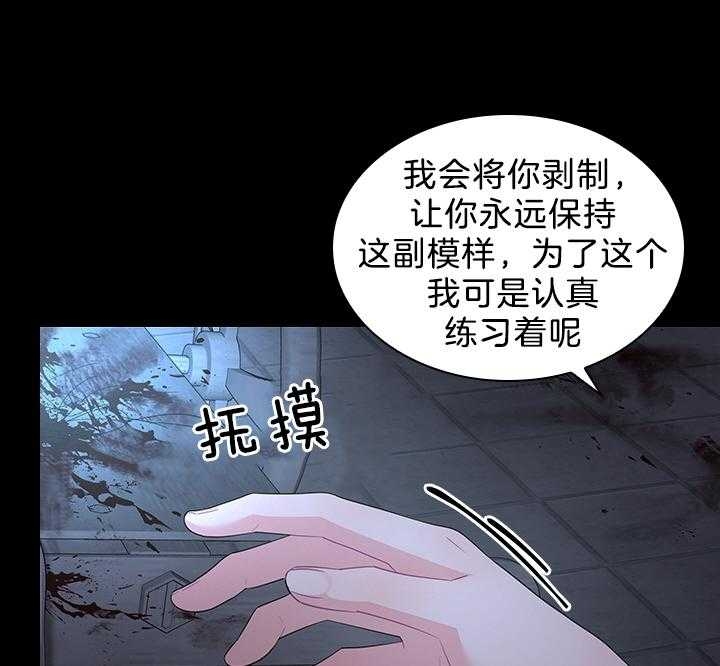 《你爸爸是谁?(番外)》漫画最新章节第89话免费下拉式在线观看章节第【19】张图片