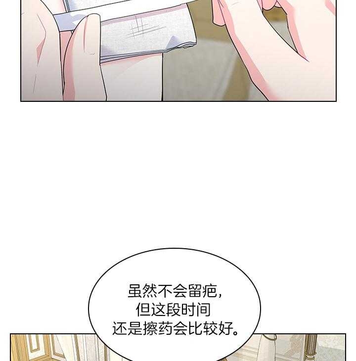 《你爸爸是谁?(番外)》漫画最新章节第70话免费下拉式在线观看章节第【3】张图片