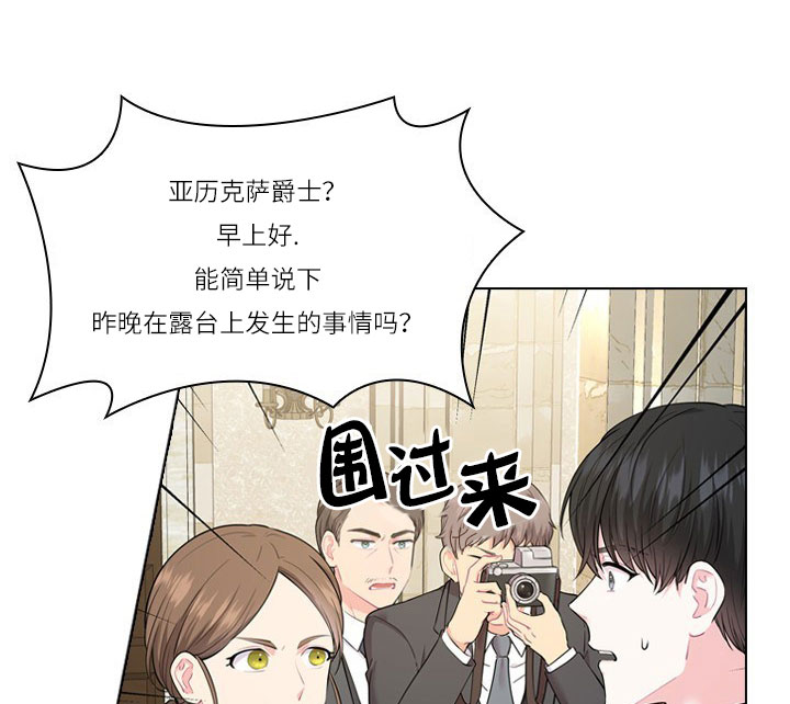 《你爸爸是谁?(番外)》漫画最新章节第13话免费下拉式在线观看章节第【6】张图片