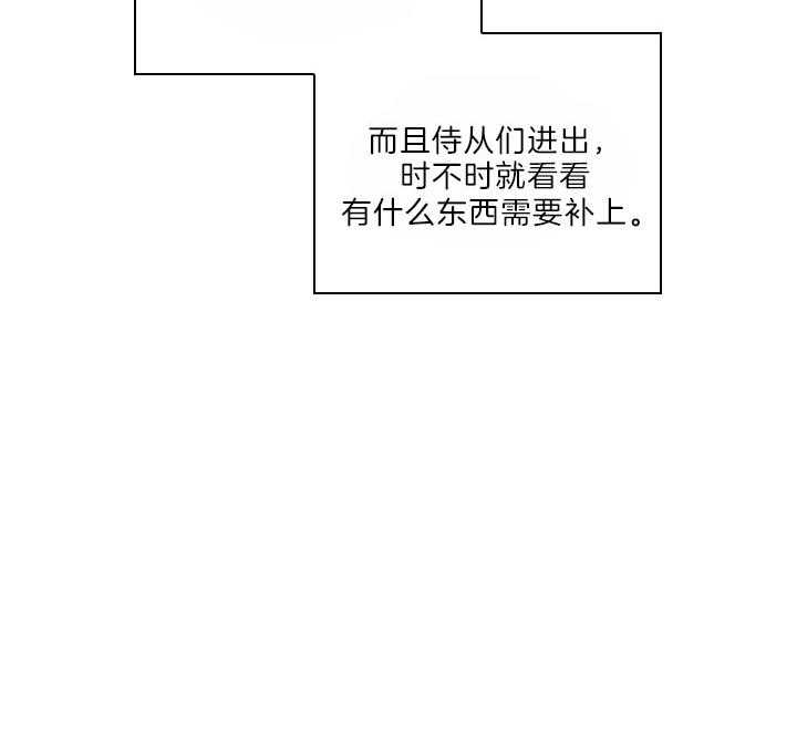 《你爸爸是谁?(番外)》漫画最新章节第96话免费下拉式在线观看章节第【39】张图片