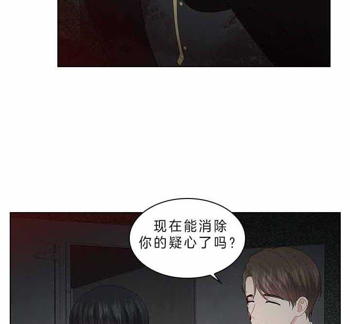 《你爸爸是谁?(番外)》漫画最新章节第63话免费下拉式在线观看章节第【2】张图片