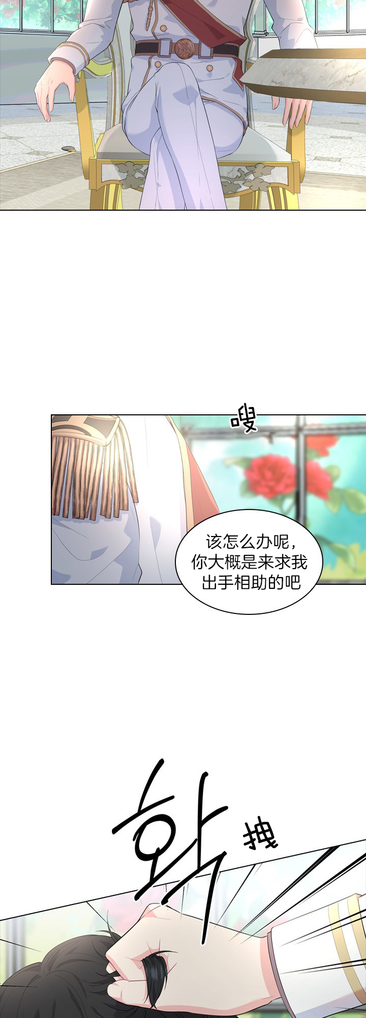 《你爸爸是谁?(番外)》漫画最新章节第34话免费下拉式在线观看章节第【3】张图片