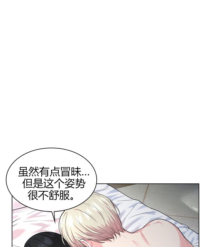 《你爸爸是谁?(番外)》漫画最新章节第15话免费下拉式在线观看章节第【15】张图片