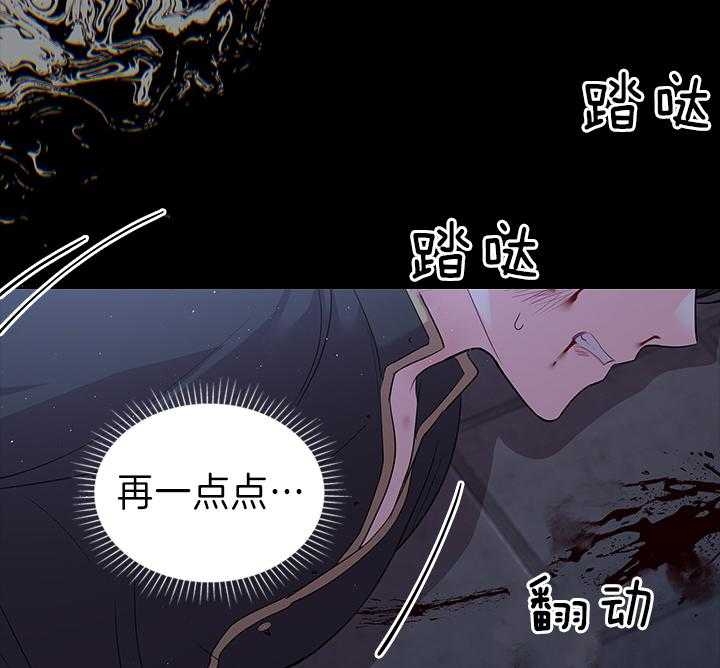 《你爸爸是谁?(番外)》漫画最新章节第92话免费下拉式在线观看章节第【12】张图片