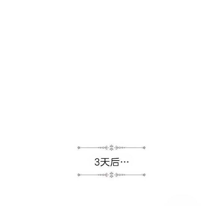 《你爸爸是谁?(番外)》漫画最新章节第96话免费下拉式在线观看章节第【18】张图片